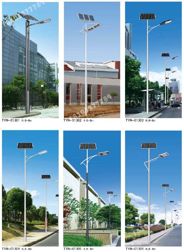 唐县市政道路太阳能路灯